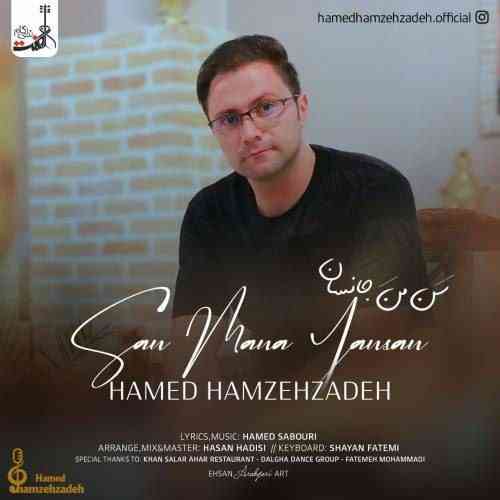 دانلود آهنگ سن منه جانسان حامد حمزه زاده